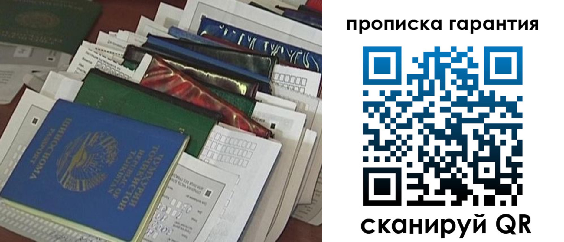 форма 3 в Орске