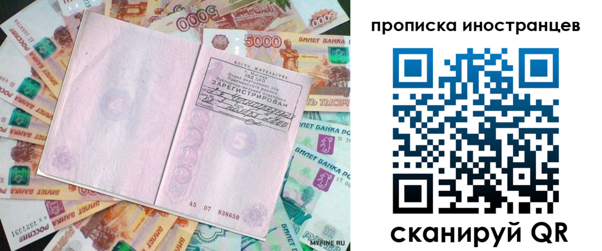 регистрация для дет. сада в Орске